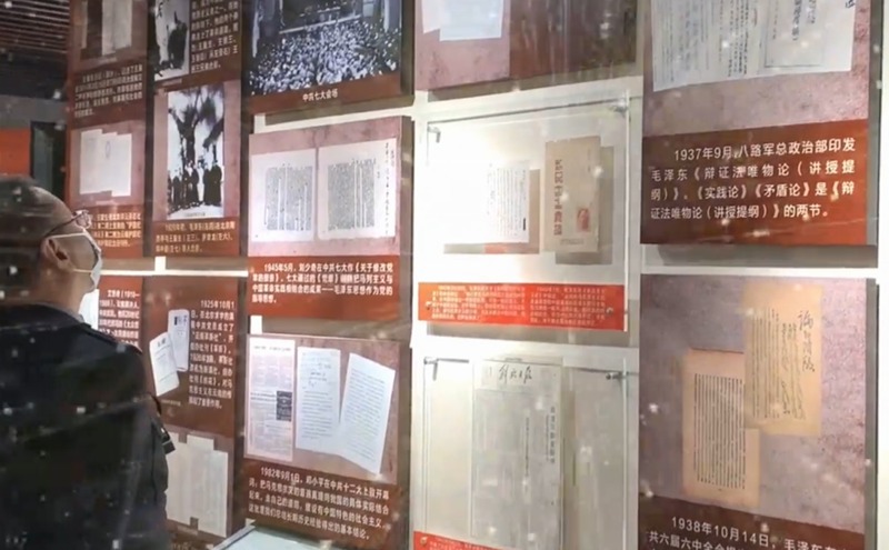 云南省檔案館黨史學習教育數(shù)字展廳案例