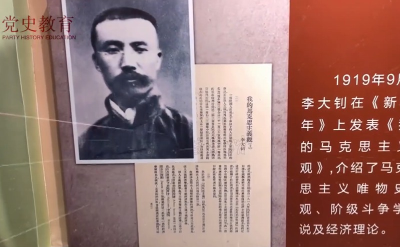 云南省檔案館黨史學習教育數(shù)字展廳案例
