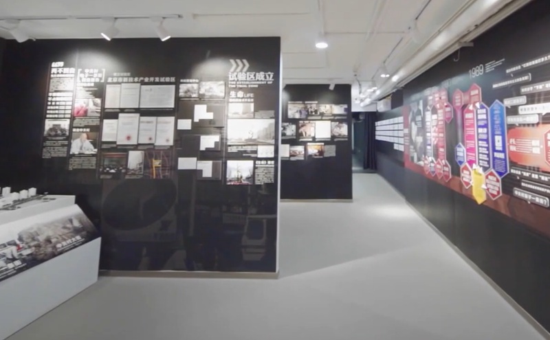 中關(guān)村村史館數(shù)字展廳制作案例圖片