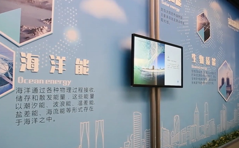 中國光伏博覽館數(shù)字展廳制作案例圖片