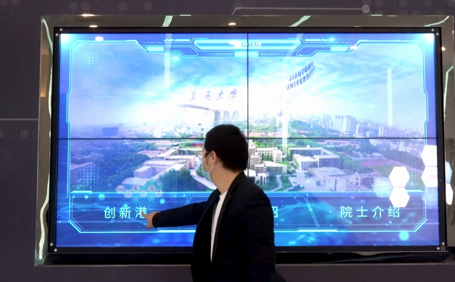 西安交大來安科技園展館展廳案例圖片