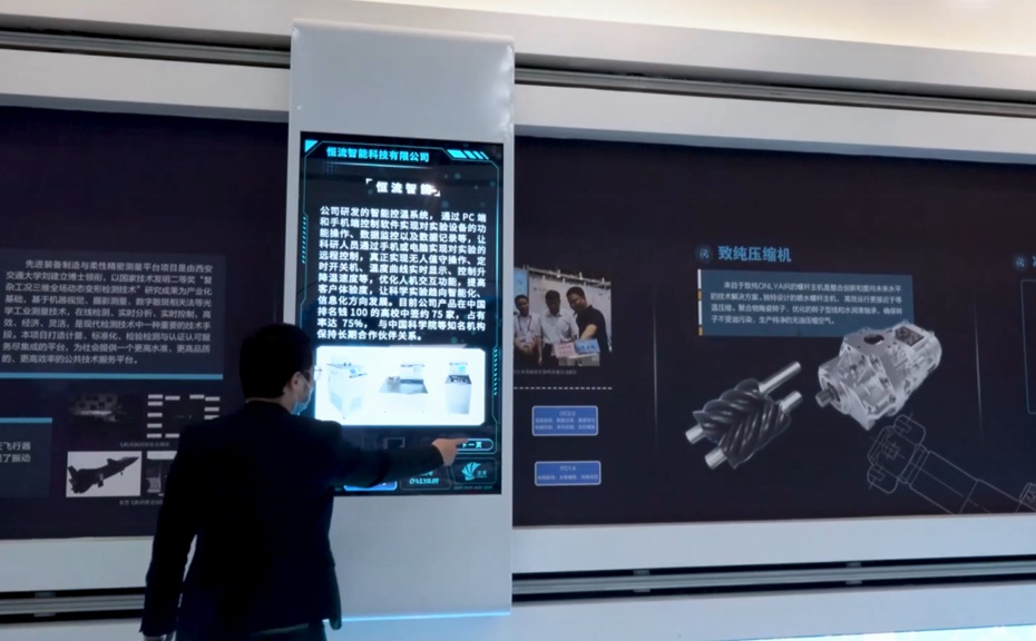 西安交大來安科技園展館展廳案例圖片