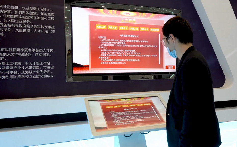 西安交大來安科技園展館展廳案例圖片