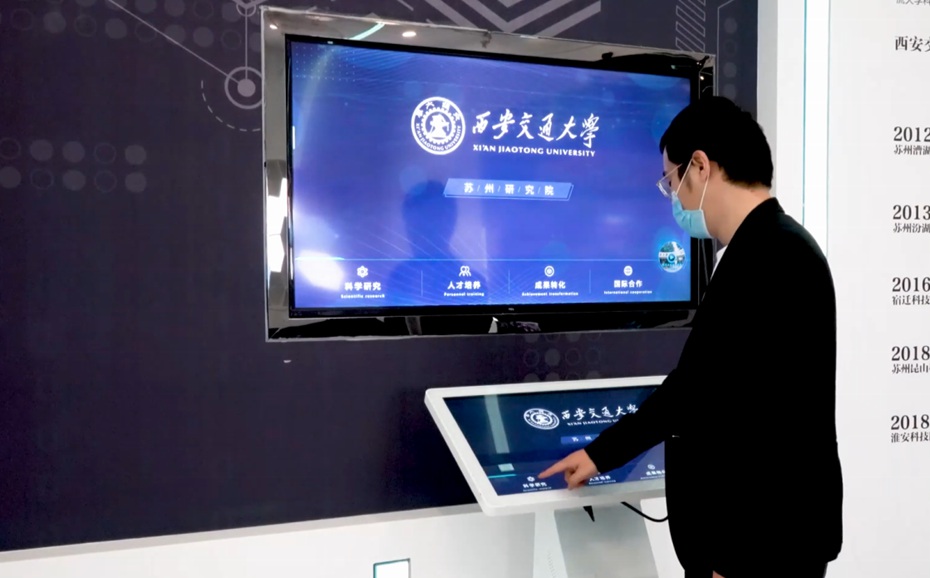 西安交大來安科技園展館展廳案例圖片