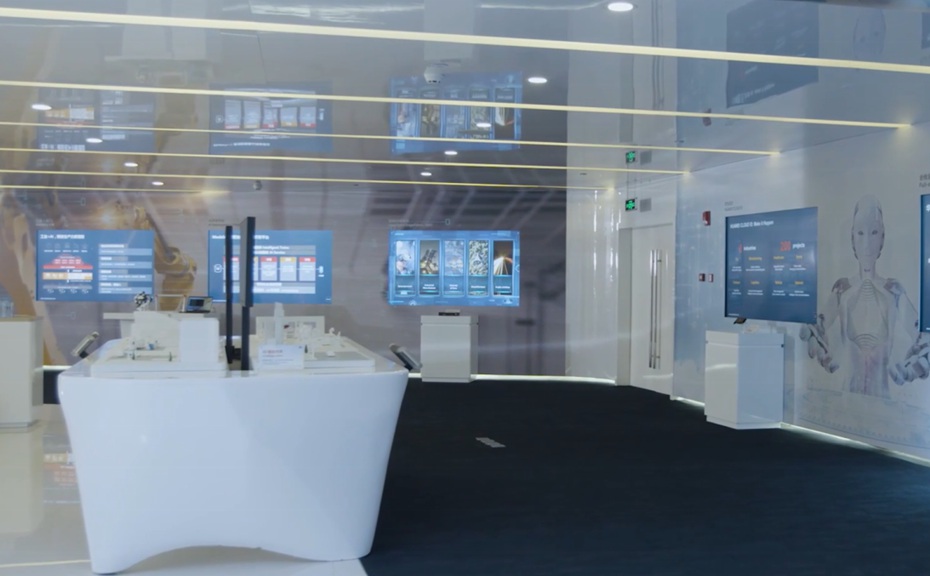 華為宣傳片企業(yè)展廳展示制作案例圖