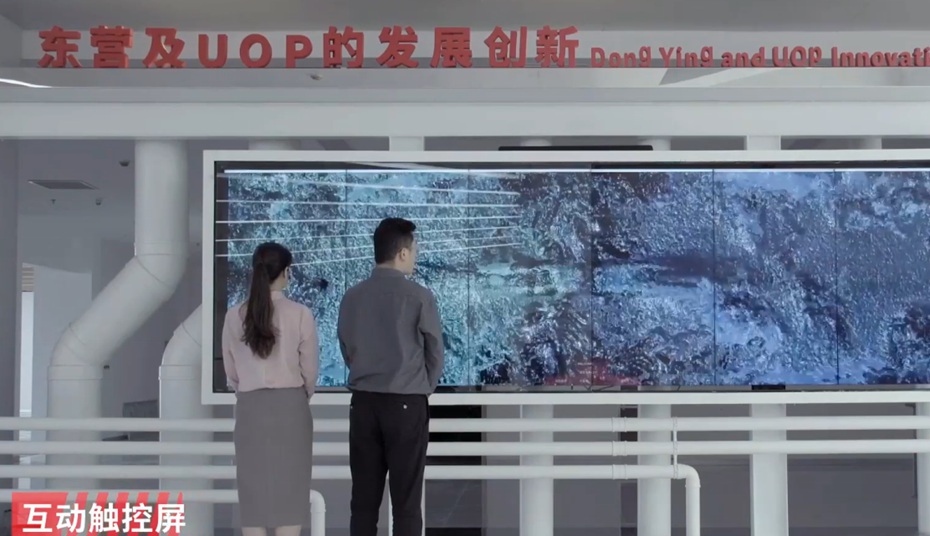 霍尼韋爾UOP品牌展廳設(shè)計(jì)案例圖