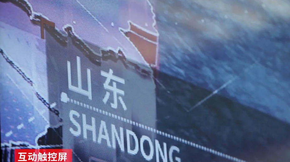 霍尼韋爾UOP品牌展廳設(shè)計(jì)案例圖