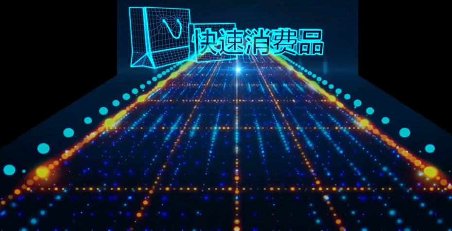 天津港保稅區(qū)數(shù)字沙盤制作案例