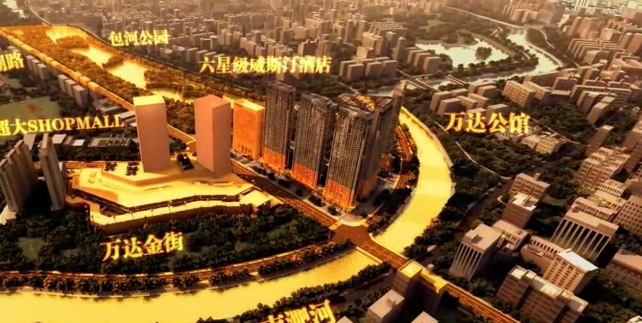 萬達集團合肥萬達建筑漫游動畫圖片