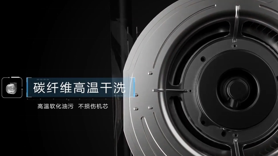 konka康佳抽油煙機3d動畫三維動畫圖片