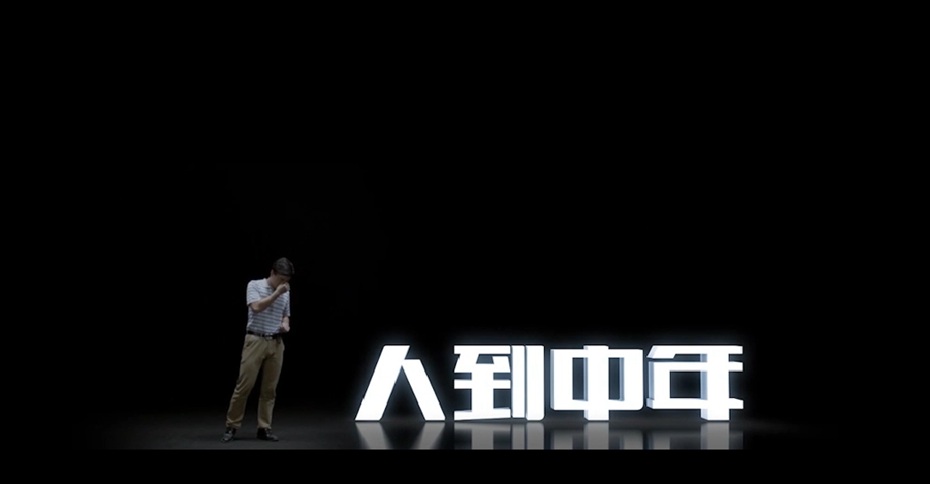 螞蟻聚寶全息投影開場制作案例圖片