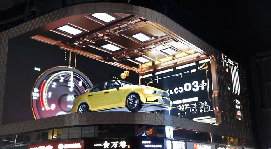 領(lǐng)克汽車裸眼3d制作案例圖片