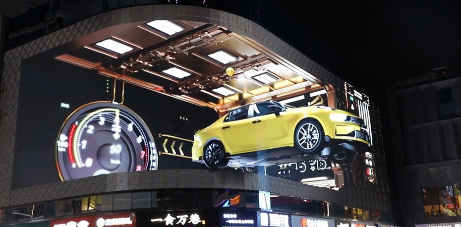 領(lǐng)克汽車裸眼3d制作案例圖片