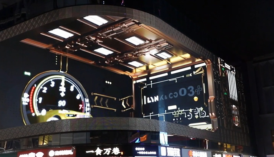 領(lǐng)克汽車裸眼3d制作案例圖片