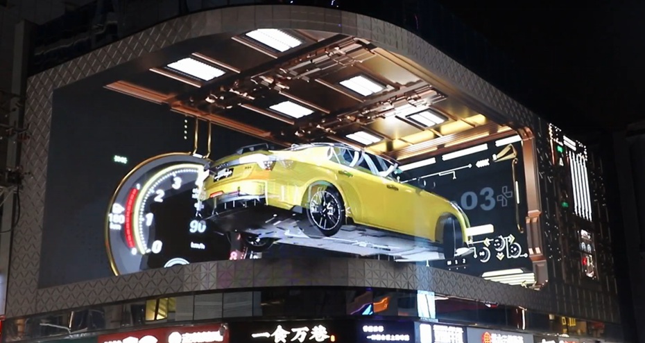 領(lǐng)克汽車裸眼3d制作案例圖片