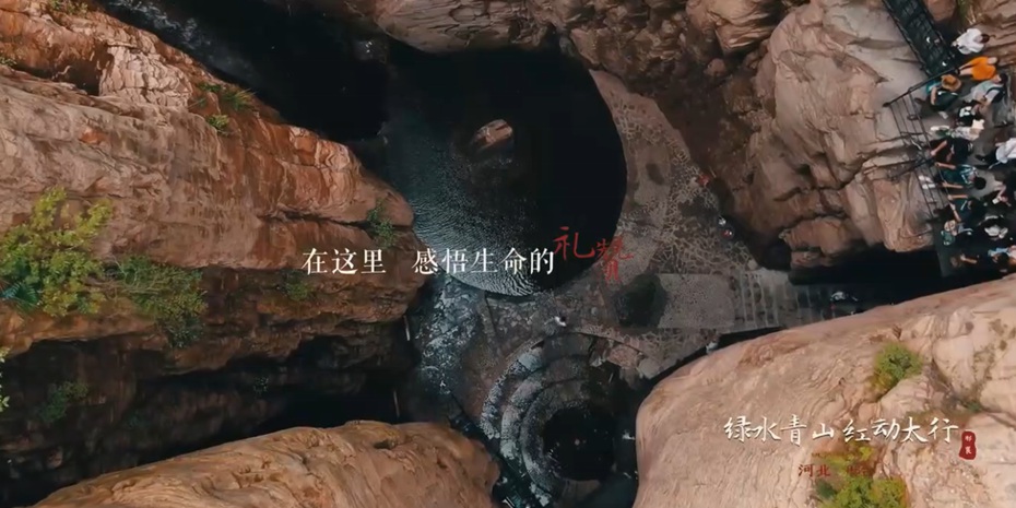 邢臺(tái)城市宣傳片圖片
