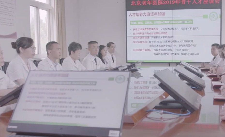 北京老年醫(yī)院成片制作案例圖片