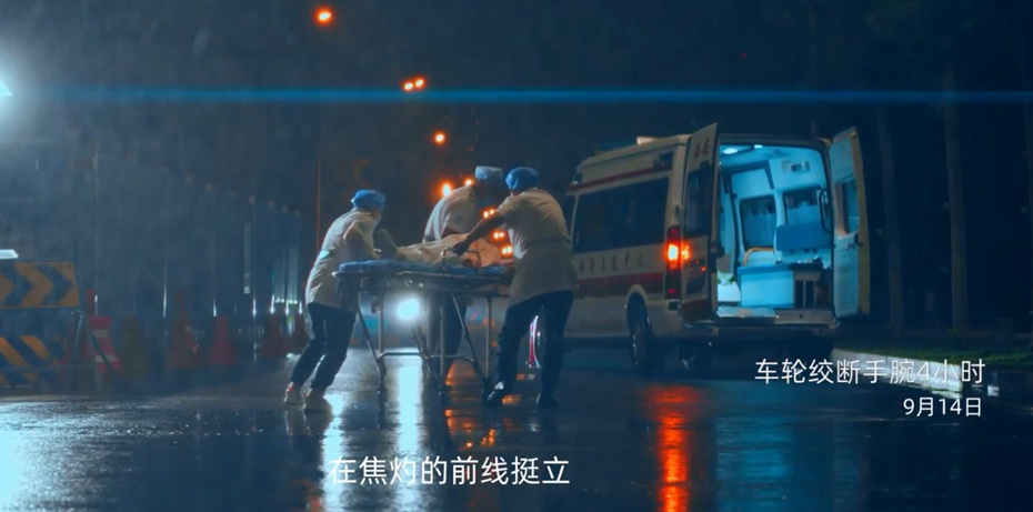 中鐵環(huán)球西安醫(yī)院宣傳片制作案例圖片