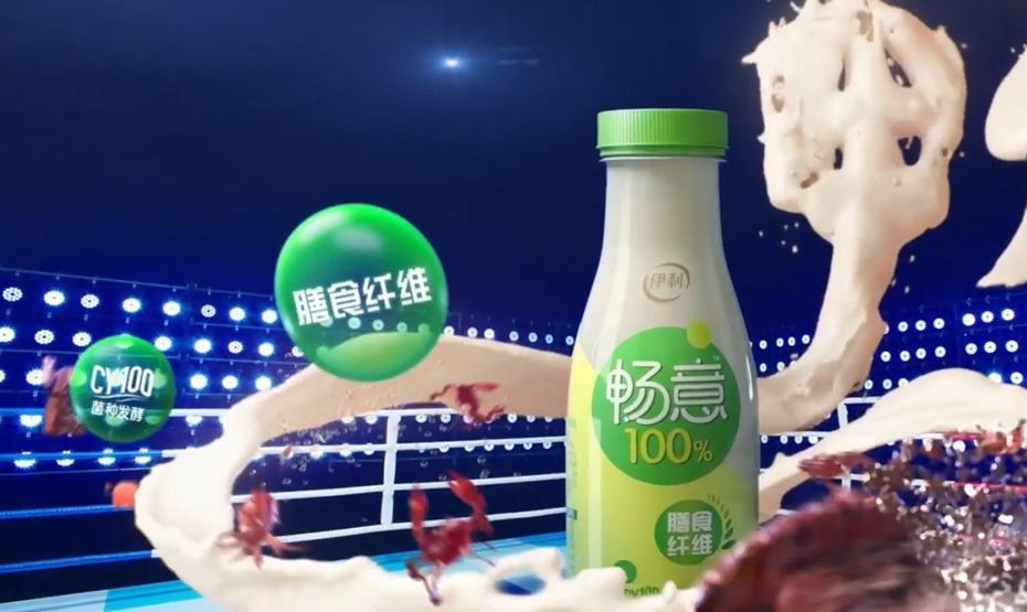 伊利暢意100%廣告宣傳片制作案例圖片