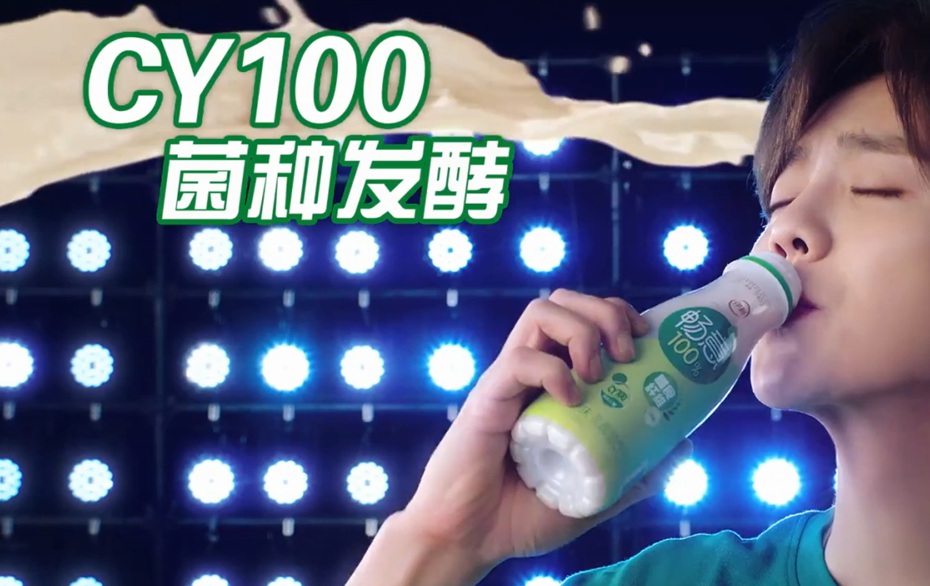伊利暢意100%廣告宣傳片制作案例圖片