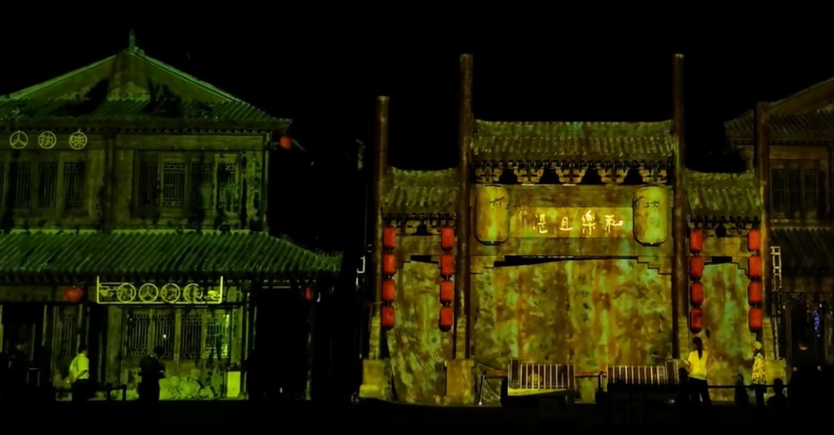 綠地溱水小鎮(zhèn)墻體投影制作案例圖片