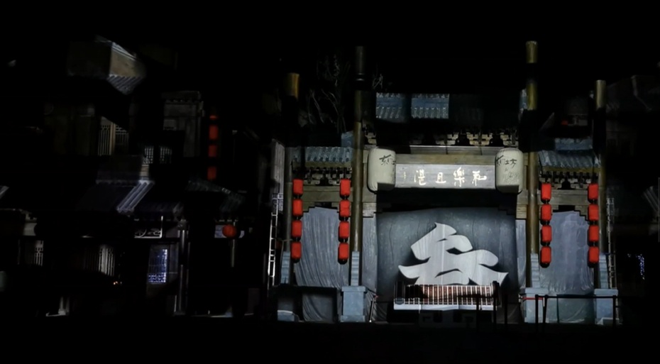 綠地溱水小鎮(zhèn)墻體投影制作案例圖片