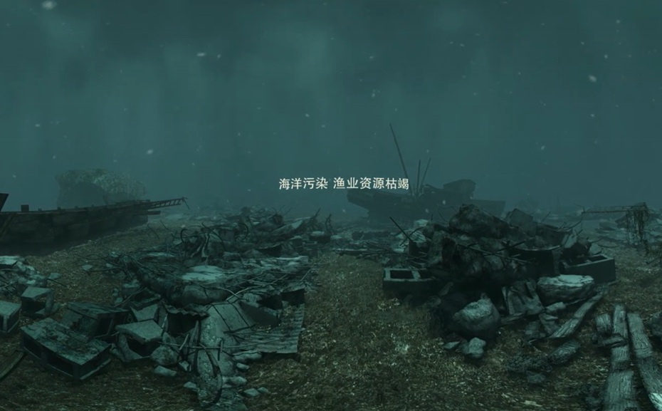 海洋牧場(chǎng)三維VR動(dòng)畫(huà)制作案例圖片