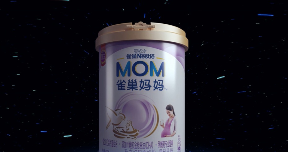 雀巢奶粉VR動畫圖片