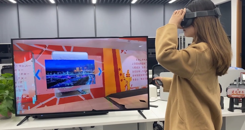 《關(guān)于我用vr學(xué)黨史這件事》vr互動圖片