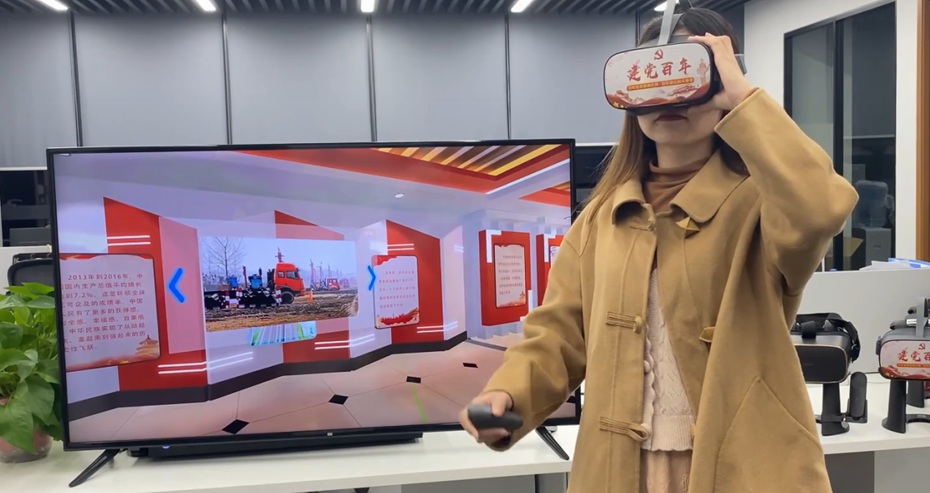 《關(guān)于我用vr學(xué)黨史這件事》vr互動圖片