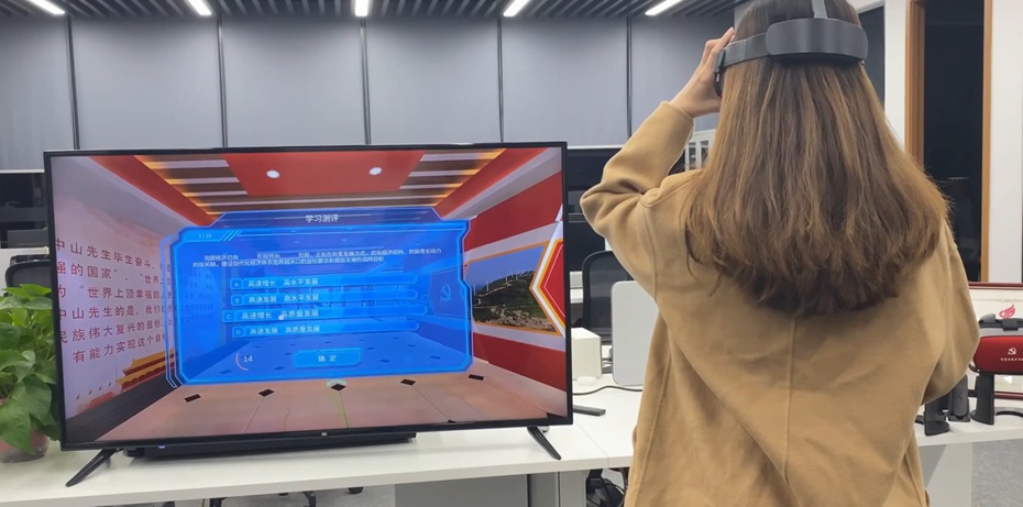 《關(guān)于我用vr學(xué)黨史這件事》vr互動圖片