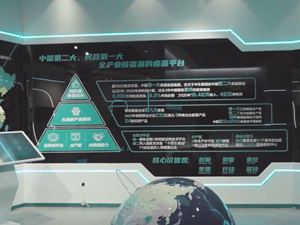 艾美衛(wèi)信生物藥業(yè)企業(yè)多媒體數(shù)字展廳案例
