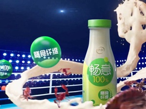 伊利暢意100%廣告宣傳片制作案例