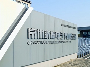 常州聯(lián)德電子有限公司數(shù)字展廳設(shè)計案例