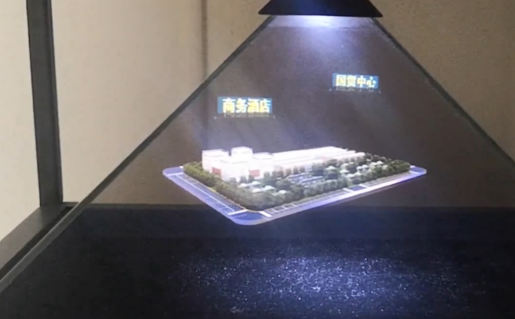 3d全息投影圖片