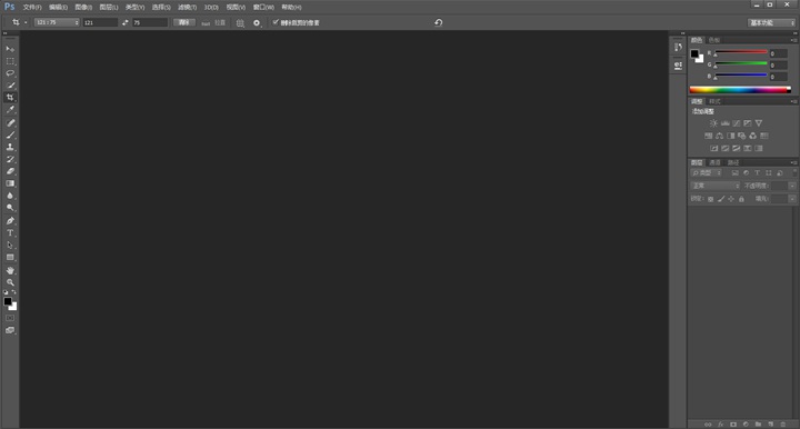 Photoshop軟件