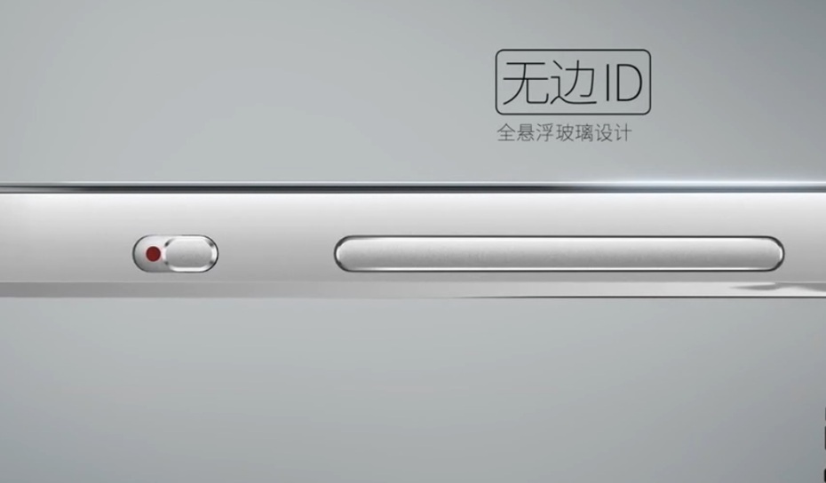 樂視超級手機3D動畫制作案例圖片