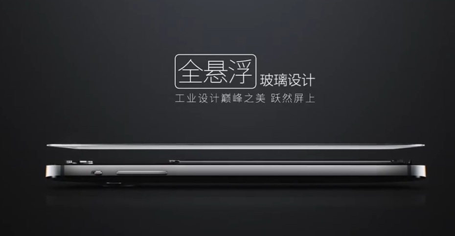 樂視超級手機max3D渲染工藝動畫圖片