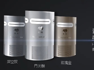 青昀空氣凈化器動(dòng)畫宣傳片案例
