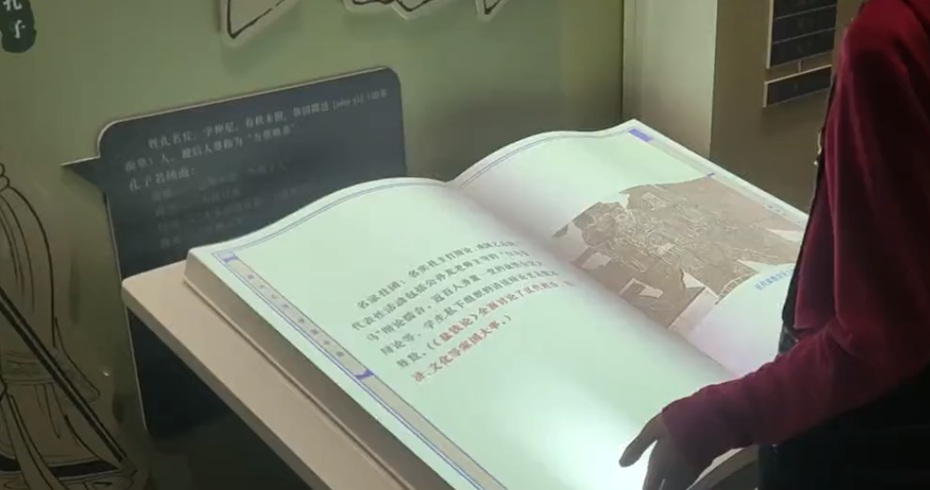 虛擬翻書圖片