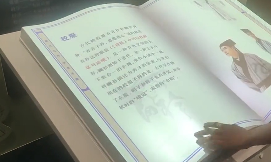 虛擬翻書圖片