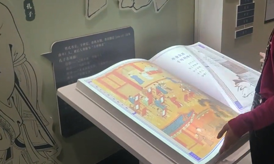 虛擬翻書圖片