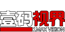 數(shù)字展廳設(shè)計(jì)公司-數(shù)字沙盤(pán)-3d三維動(dòng)畫(huà)制作-全息投影公司-壹碼視界
